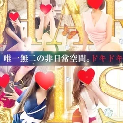 💓🍒エス魂限定⚡特別1万円ぽっきりクーポン🍒💓
