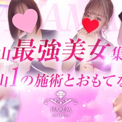 🔥🔥⚡エス魂限定⚡特別💖1万円ぽっきりクーポン🔥🔥