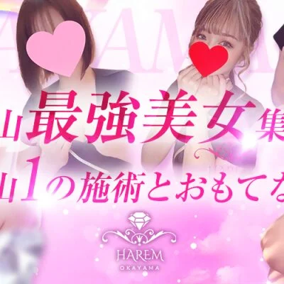 🔥🔥⚡エス魂限定⚡特別💖1万円ぽっきりクーポン🔥🔥