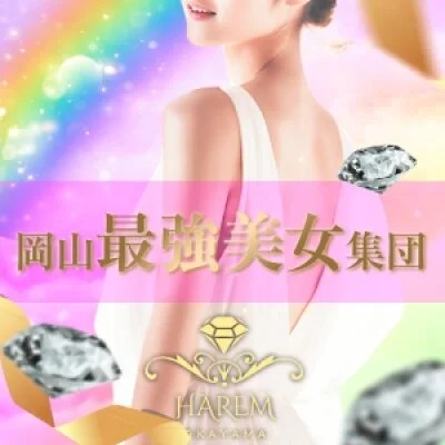 ✨🌈💖ここだけの🤐一万円ぽっきりクーポン🎫💖✨🌈