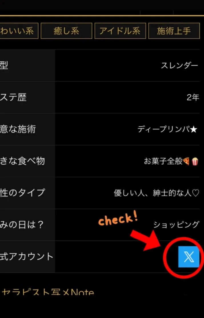 check✔︎︎︎︎