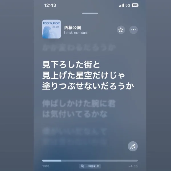 まさかの😳💖⸝꙳.⋆