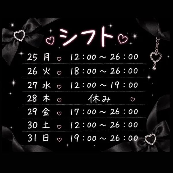 お知らせです🎀💗