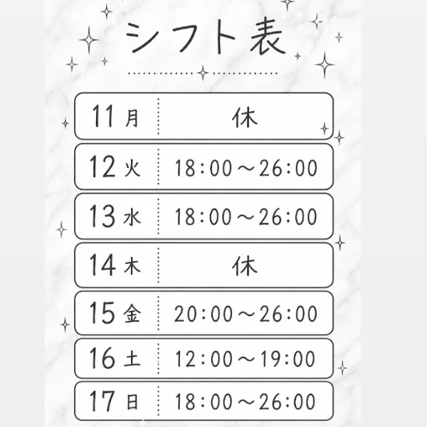 予定🩵🫶🏻︎🫧