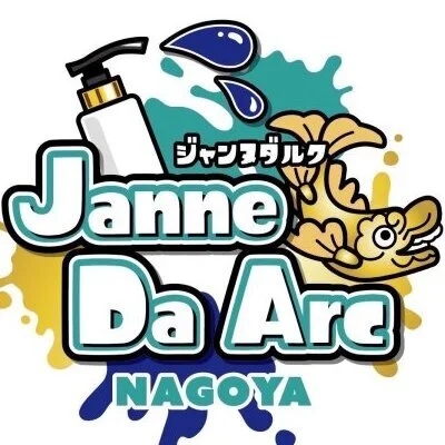 ジャンヌダルク名古屋