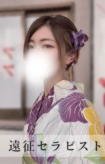 小鳥遊るい