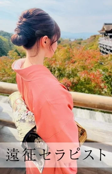 一条あい