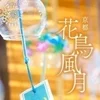 💕可愛い制服揃ってます👗のサムネイル