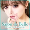 Salon de Belle 【サロン・ド・ベル】の店舗アイコン