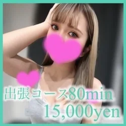 💠出張施術コース