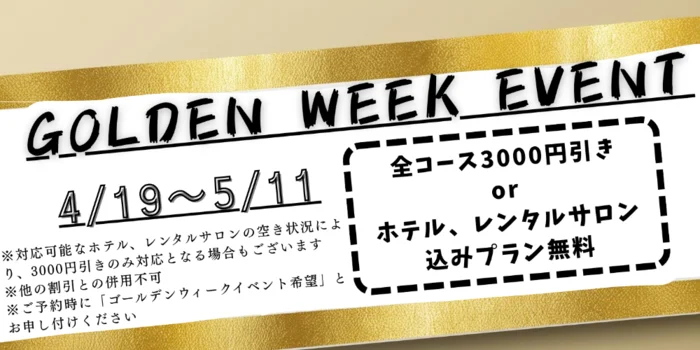 Toyama+plus(トヤマプラス)