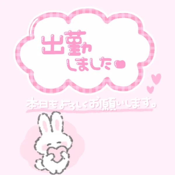 ʚ6/8(月)お時間が変更となっておりますɞ