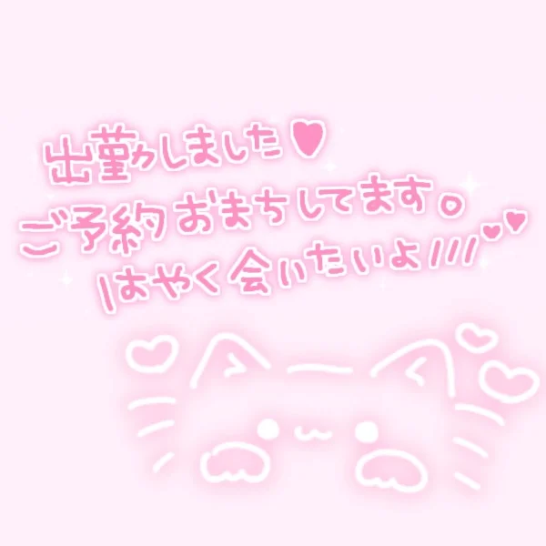 𐐪本日6/9(火)出勤しています𐑂