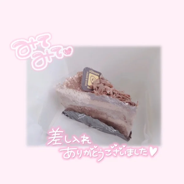 ♡8/12(水)13:00~本指名様💌お礼♡