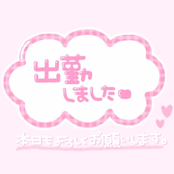 ʚ6/11(木)スタートのお時間が変更となってますɞ