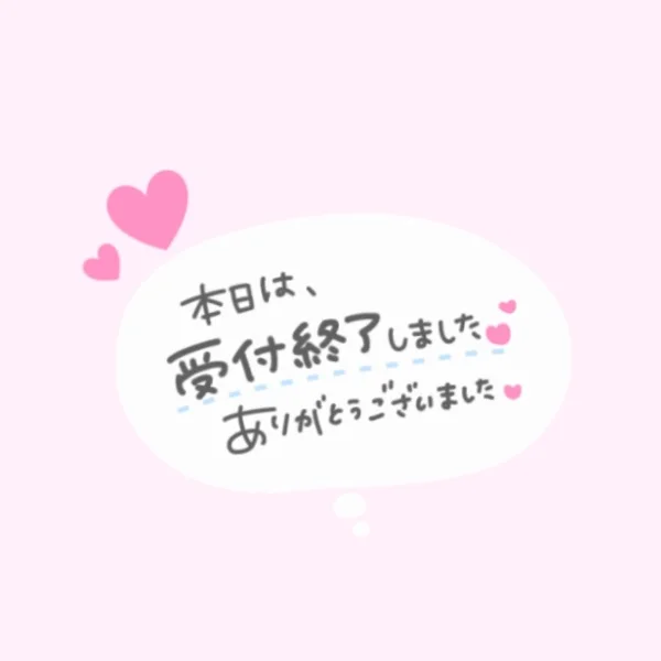ごめんなさい〜🙏💦