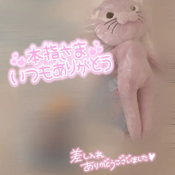 ♡5/27(水)18:30~本指名様💌お礼♡