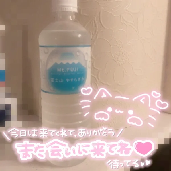 ♡6/15(月)21:40~ご新規様💌お礼♡