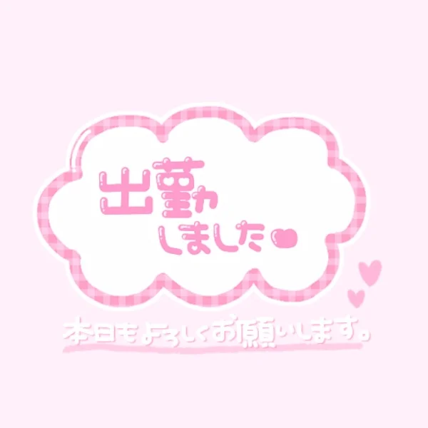 ʚ本日6/2(火)お時間変更となっておりますɞ