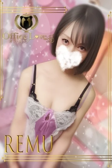 麗夢☆れむ