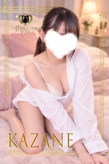 風音☆かざね