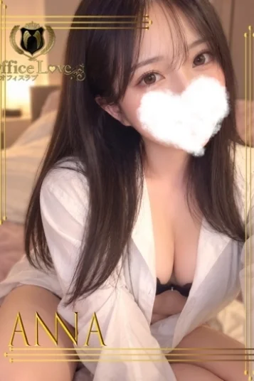 杏奈☆あんな