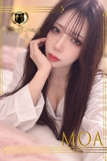 最愛☆もあ