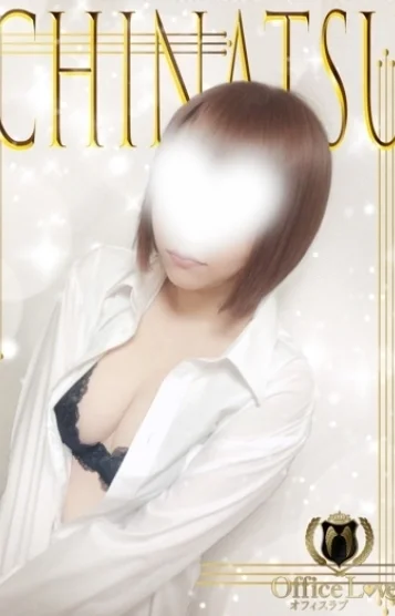 千夏