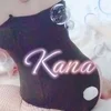 華奈