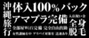 アットホームで緩くお仕事もできちゃいます♪のサムネイル