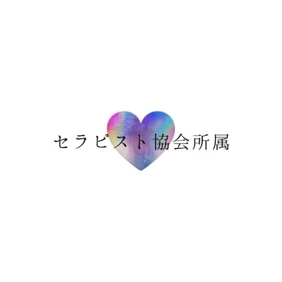 ✨有資格者による本格的施術✨ ✨有資格者による本格的施術✨