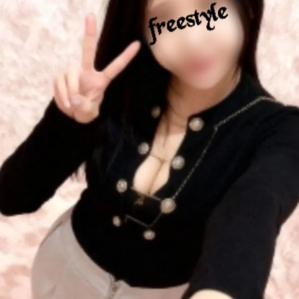 様子見