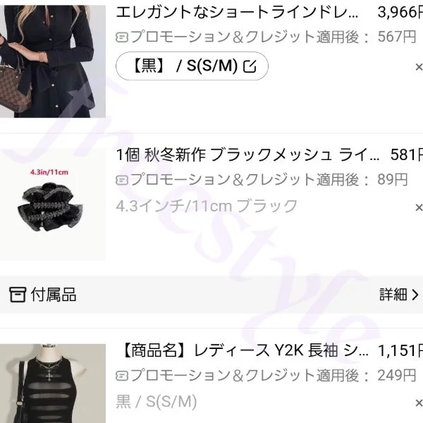 お客様待ち中です🐱
