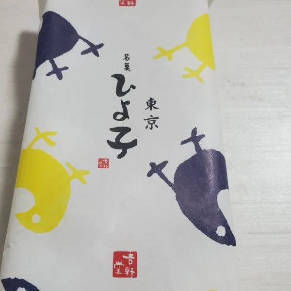 やっと😭😭😭😭😭