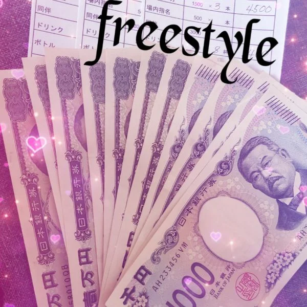 わーい、お給料🎵