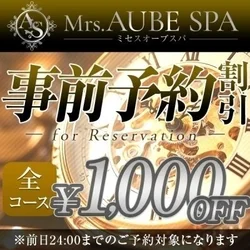 京都駅前・四条烏丸！今スグ～人気セラピ...