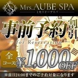 ★大人女性★多数出勤中♪