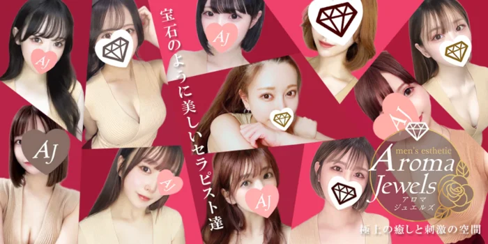 Aroma Jewels【アロマジュエルズ】秋葉原