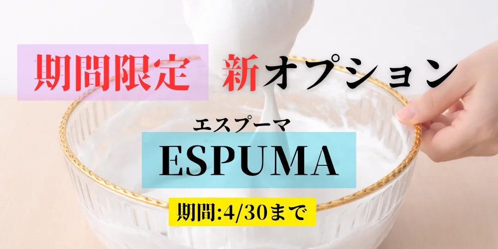 Noaのカバー画像