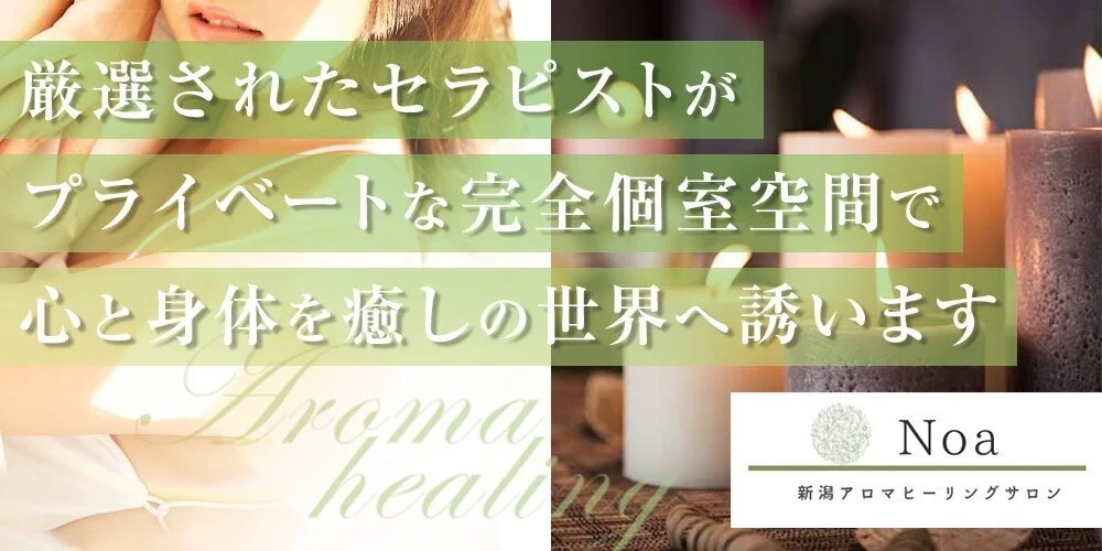 Noaのカバー画像