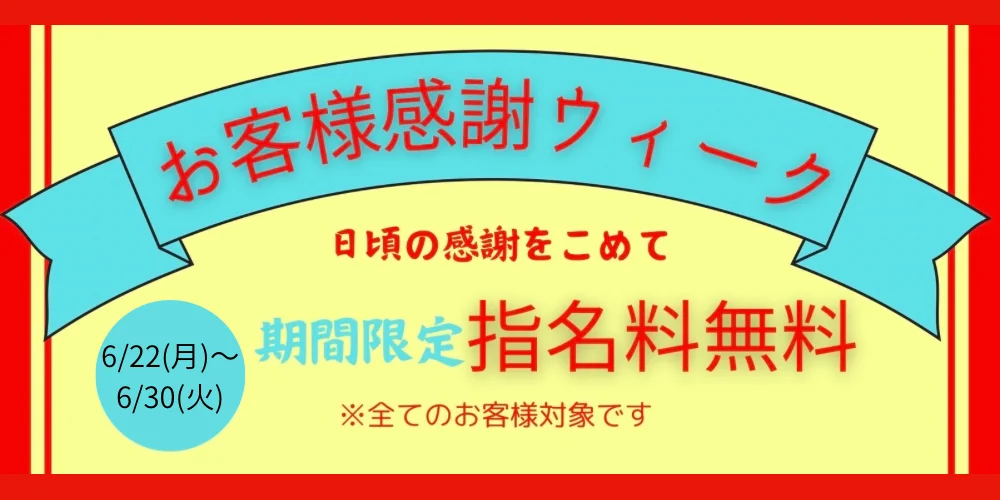 Noaのカバー画像