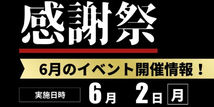 新潟アロマヒーリングサロンNoa