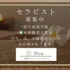 【未経験者活躍中‼️】副業もOKです‼️のサムネイル