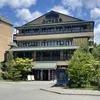 富士に沸く美肌の湯♨️のサムネイル