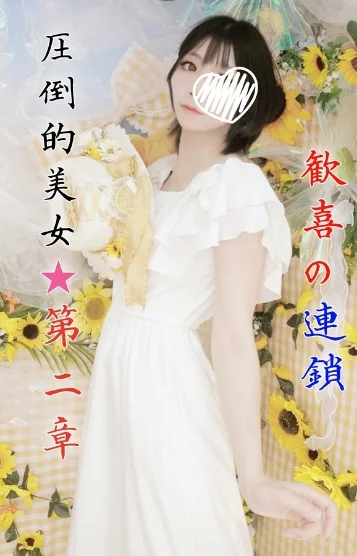 つむぎ