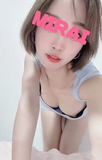みらい