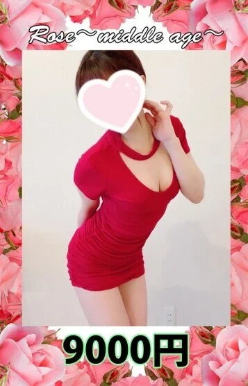 せりな