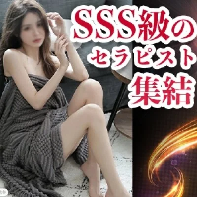 お店の特徴その2