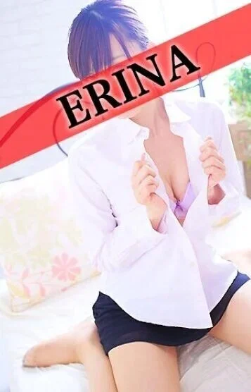 ERINA