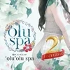 福井メンズエステ 'OLU'OLU SPAの店舗アイコン